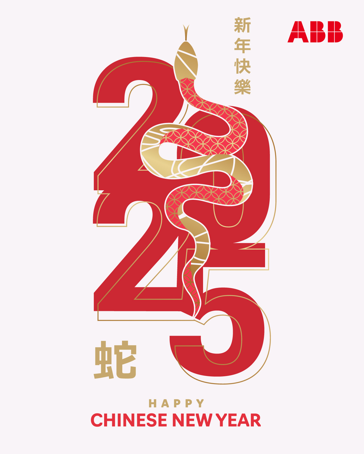農曆春節03