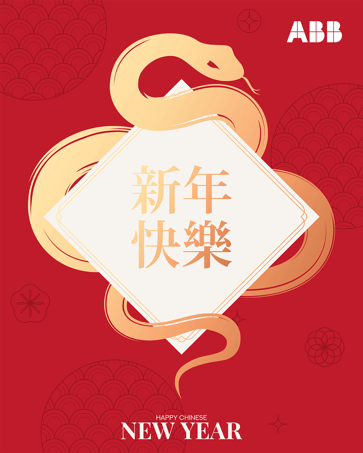 農曆春節05