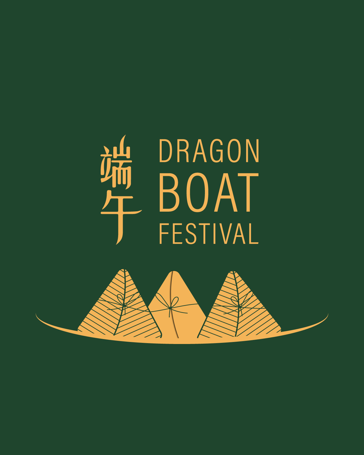 端午賀卡06