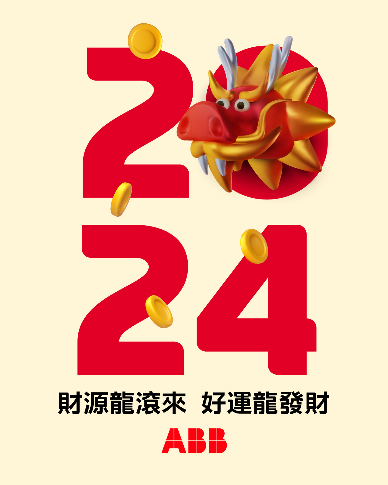 農曆春節04