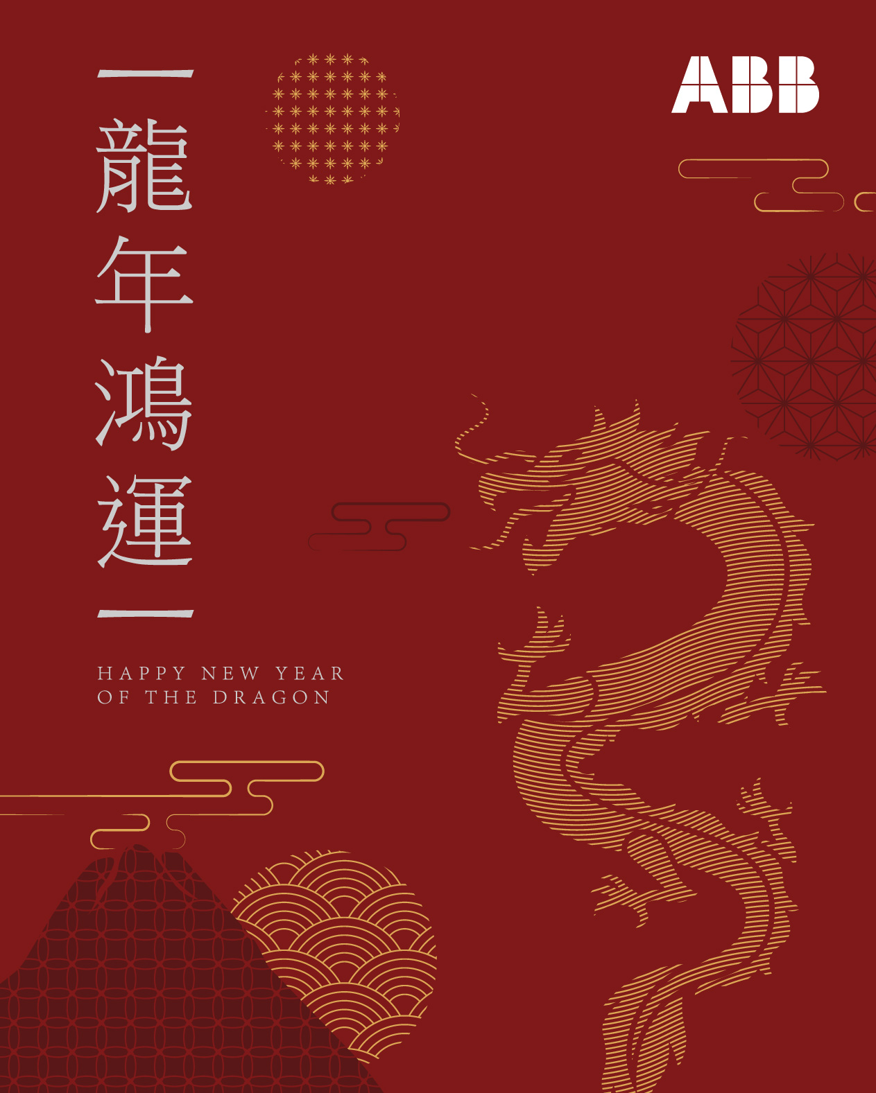 農曆春節05